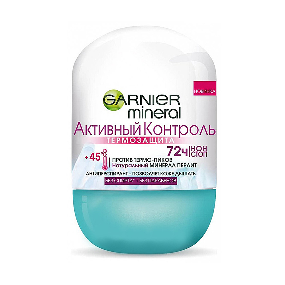 Garnier Mineral дезодорант-антиперспирант