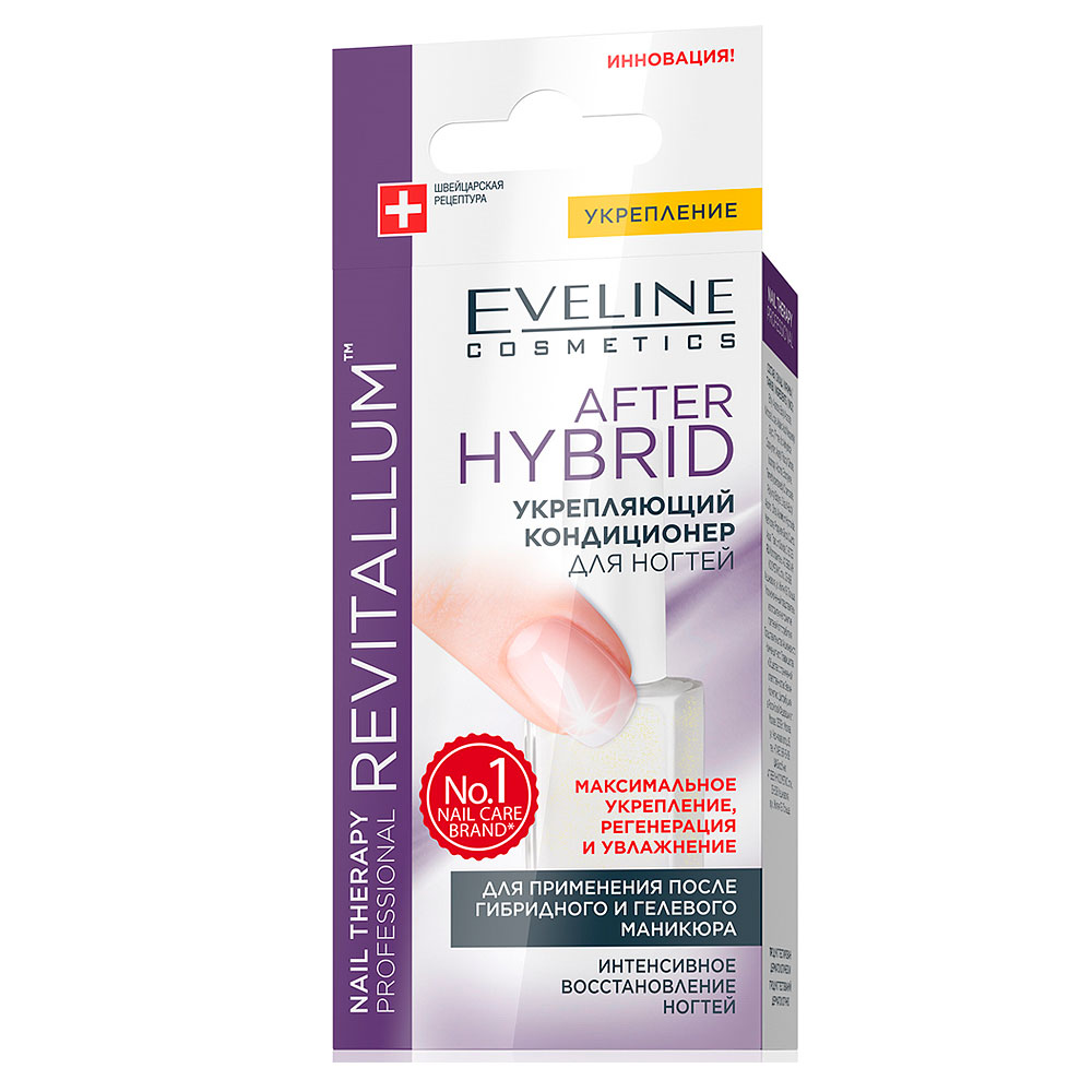 Eveline cosmetics therapy professional. Eveline after Hybrid для ногтей. Эвелин кондиционер для ногтей. Эвелин для ногтей ассортимент. Укрепляющее средство для ногтей.