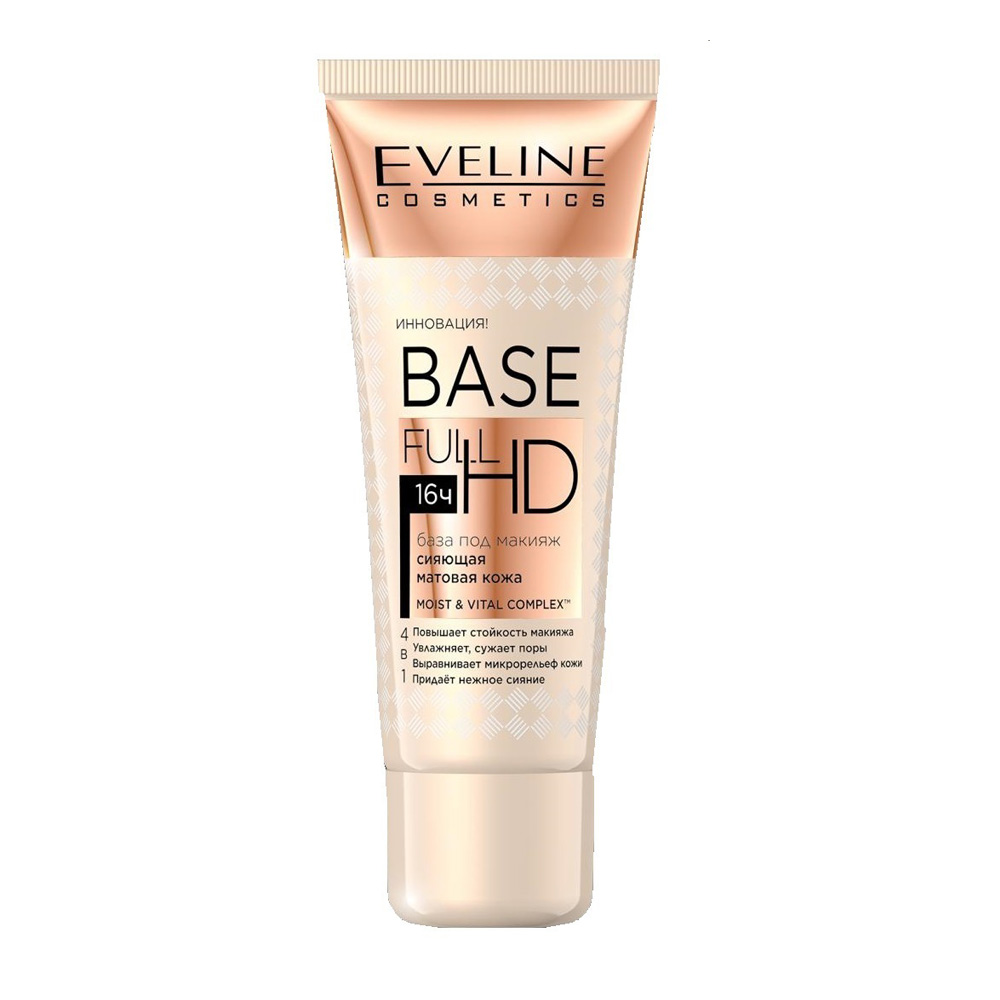 Eveline База под макияж Full HD Сияющая матовая кожа 4 в 1, 30 мл купить в ...