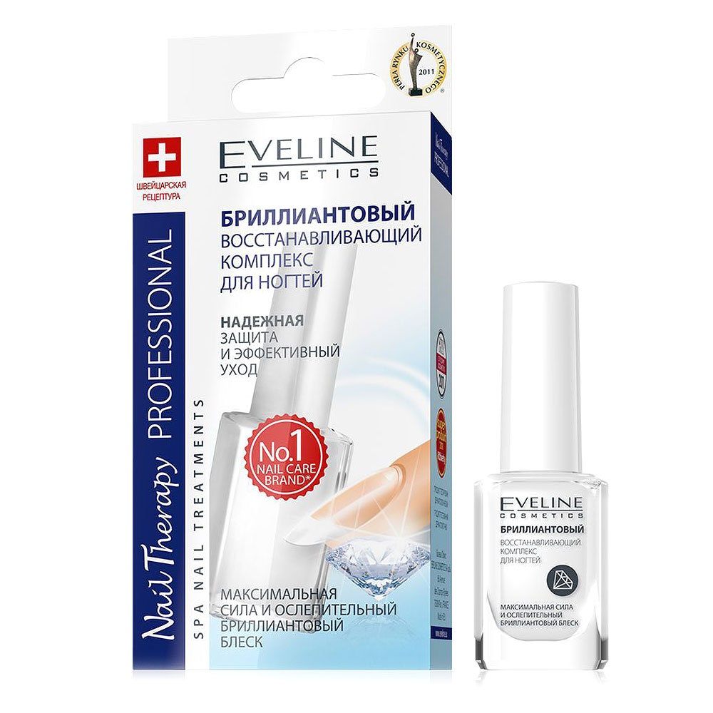 Eveline cosmetics therapy professional. Лак "Eveline" Nail Therapy. Эвелин лак Бриллиантовый блеск. Лечебный лак Eveline для ногтей Brilliant. Eveline восстанавливающий комплекс для ногтей 12.