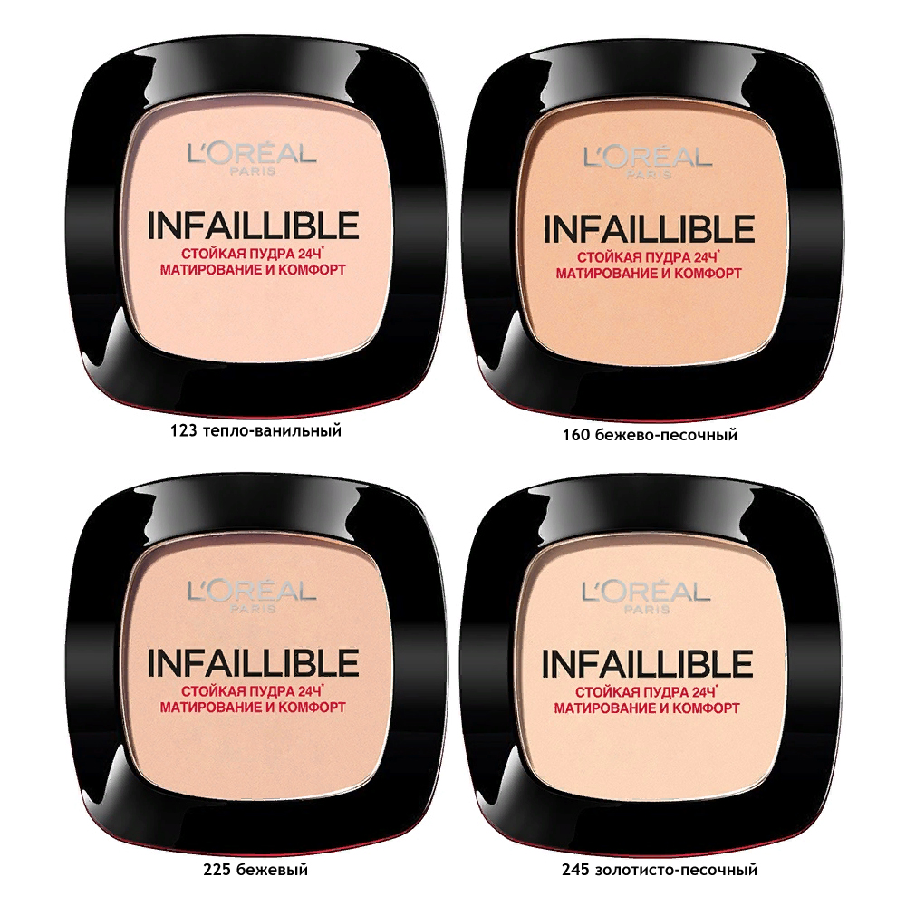 Infaillible fresh. Пудра лореаль Infaillible 24 Fresh. L'Oreal стойкая матирующая пудра Infaillible 24ч тон 160. L'Oreal стойкая матирующая пудра Infaillible 24ч. L'Oreal Paris пудра Infaillible 24h.