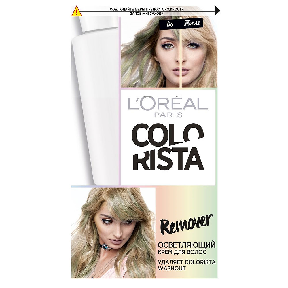 L oreal paris colorista. L'Oreal Paris Colorista Remover осветляющий. Осветляющая крем краска лореаль Париж колориста. L'Oreal Paris крем-краска для волос осветляющая "Colorista Bleach". Лореаль Париж осветлитель.