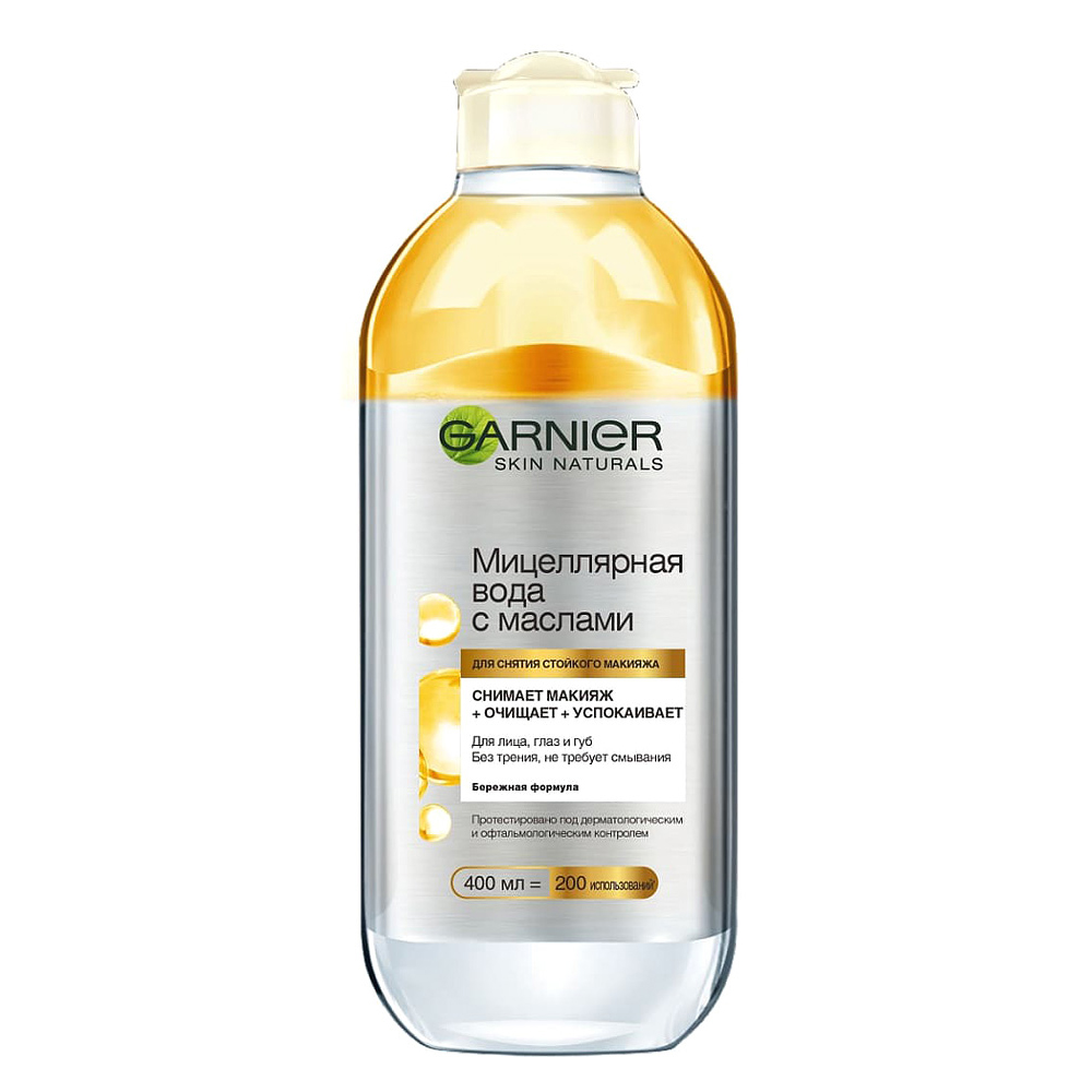 Garnier макияж. Garnier мицеллярная вода с маслами. Мицеллярная вода гарньер 400. Мицеллярная вода Garnier 400мл. Мицеллярная вода `Garnier` `Skin naturals` с маслами 400 мл.