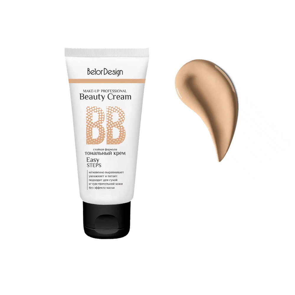 Тон 03. Тональный крем BB Beauty Cream BELORDESIGN. Тональный крем BELORDESIGN BB Beauty Cream тон 101. Тональный крем 