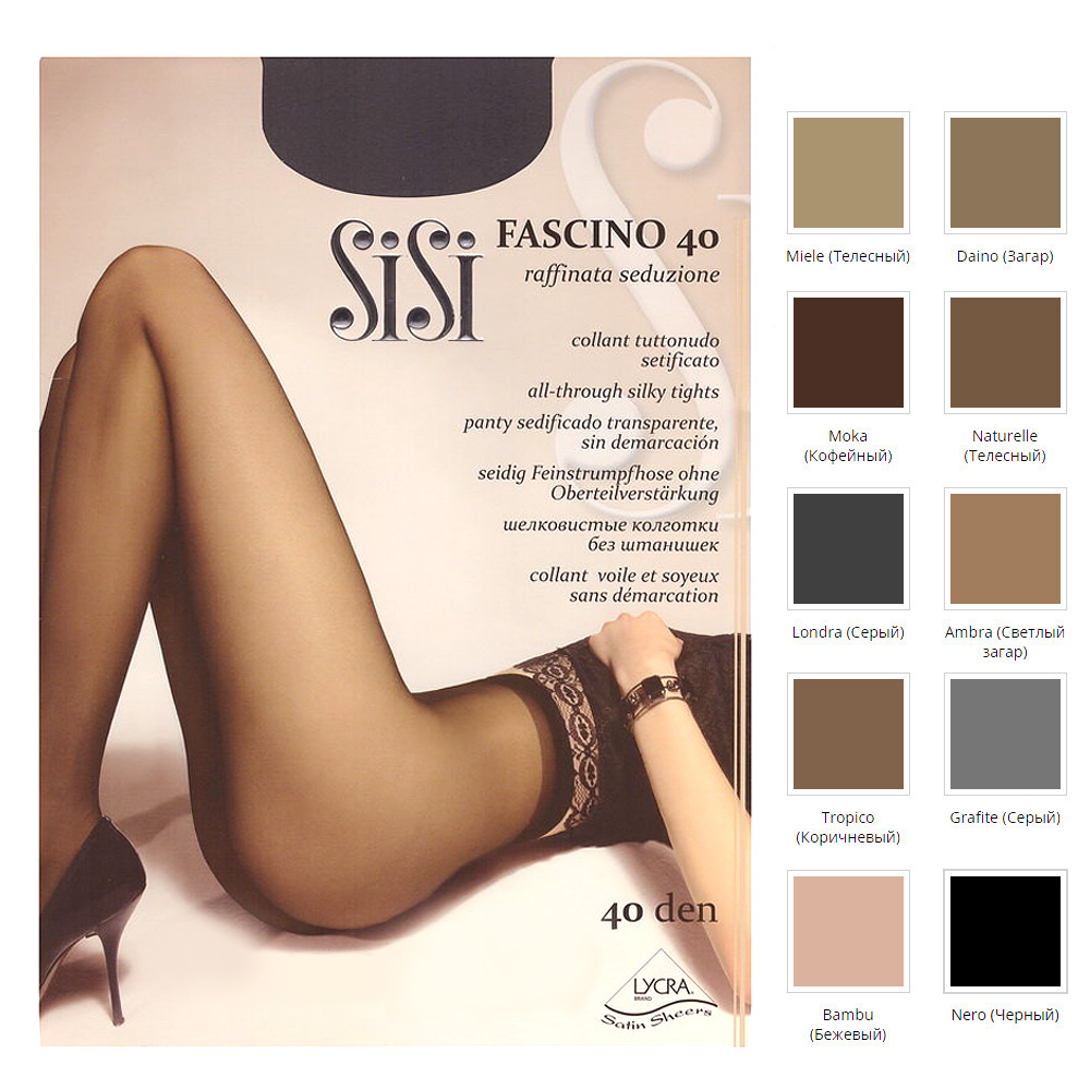 Колготки sisi fascino 40 Daino