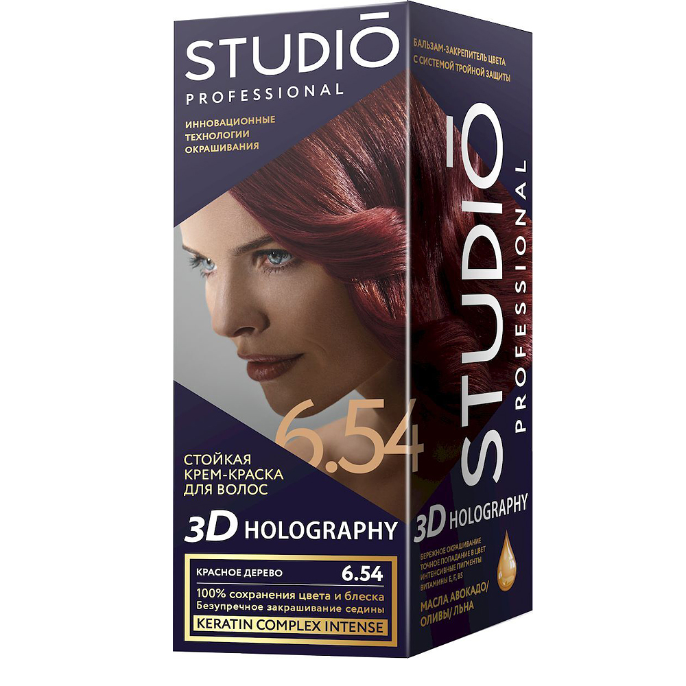 Д студио. Studio 3d крем-краска рубиново-красный 6.5. Studio 3d Holography крем-краска для волос (4.4 мокко). Краска для волос Studio professional 3d Holography. Studio professional 3d Holography стойкая крем-краска для волос.