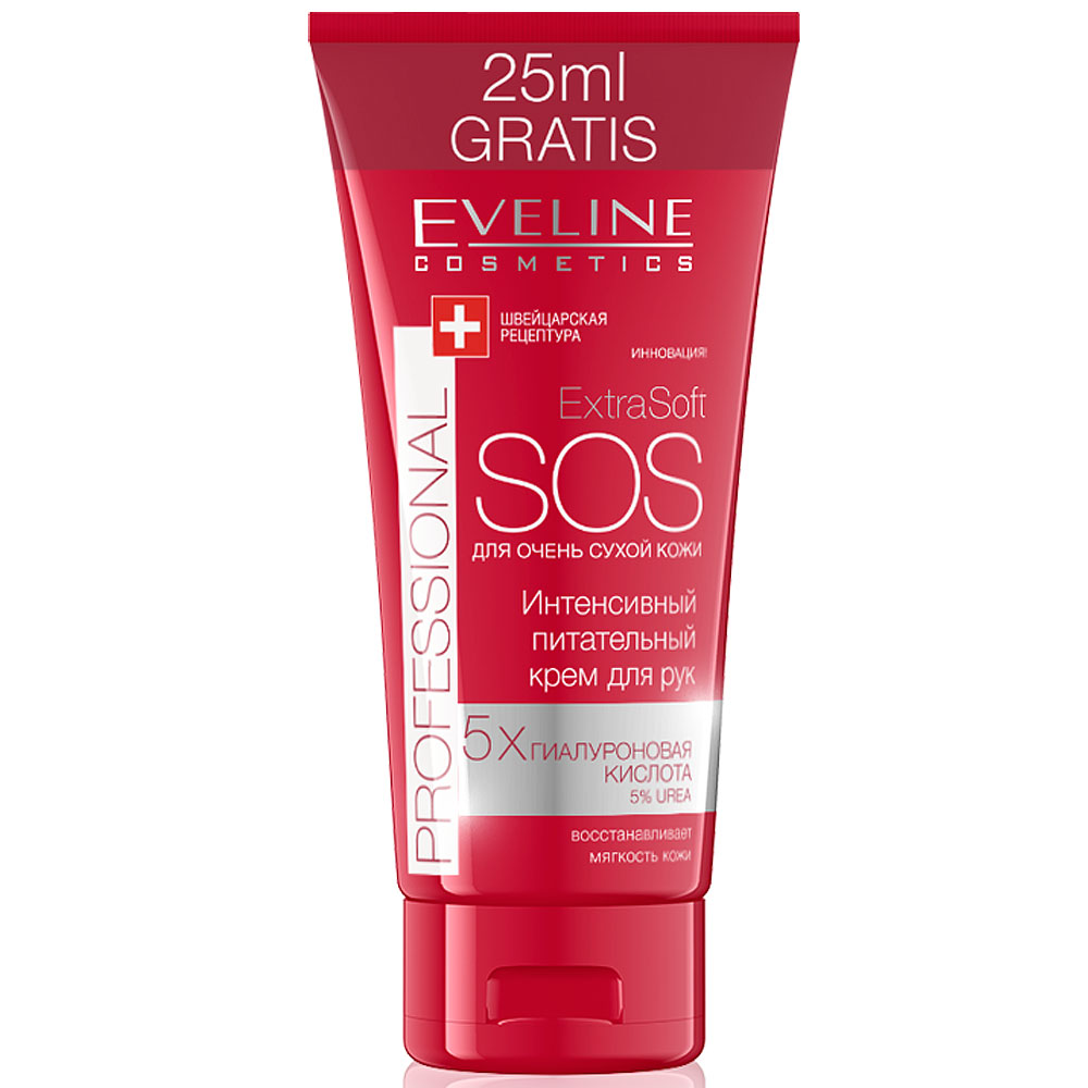 Sos для ног. Крем для рук Eveline Cosmetics. Крем Eveline Cosmetics SOS. Eveline Cosmetics Extra Soft SOS интенсивно регенерирующий крем. Eveline SOS для ног.