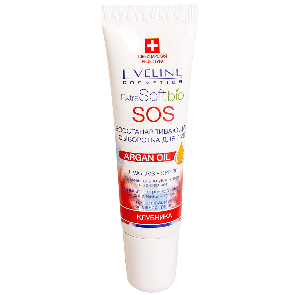 Eveline cosmetics soft. Eveline бальзам для губ Bio. Бальзам сыворотка Eveline. Бальзам для губ Eveline SOS Extra Soft Bio с клубникой. Сыворотка для губ Eveline клубника.