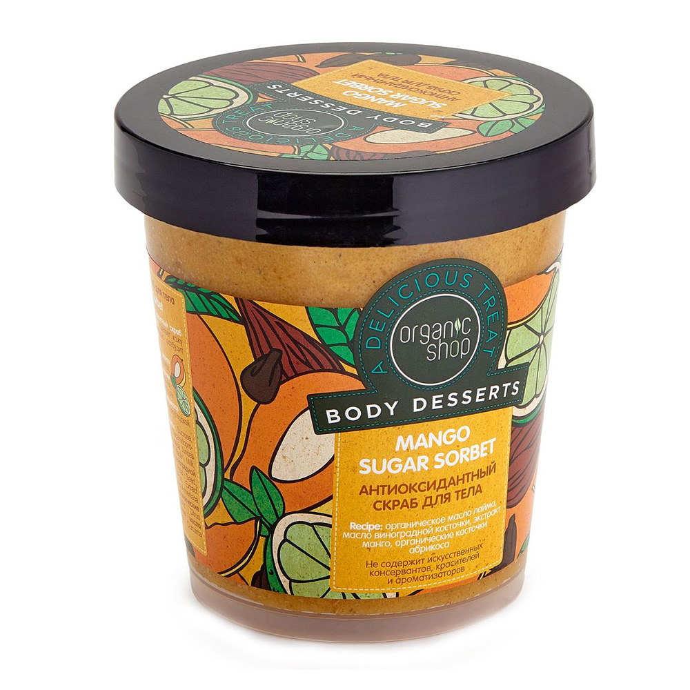 <b>Organic</b> <b>Shop</b> <b>Скраб</b> <b>для</b> <b>тела</b> &quot;<b>Mango</b> Sugar Sorbet&quot;, антиоксидантный...