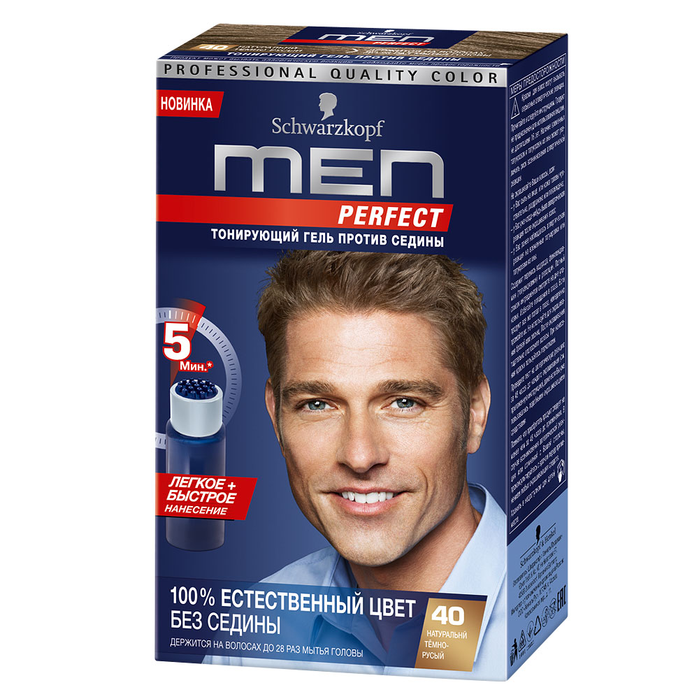 Фаллмакс для мужчин отзывы. Schwarzkopf men perfect гель-краска против седины 40. Тонирующий гель для мужчин Schwarzkopf men perfect 80. Schwarzkopf perfect мужская краска. Men perfect тонирующий гель.