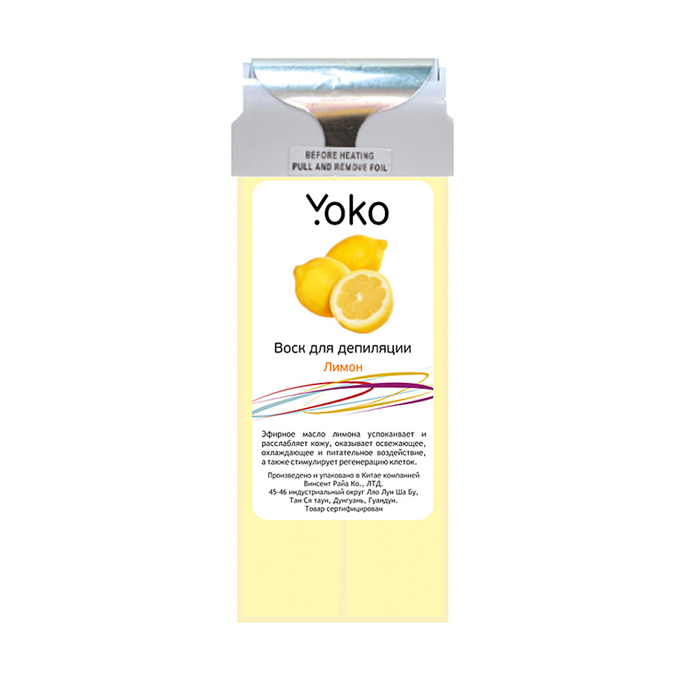 Как пользоваться воском для депиляции yoko