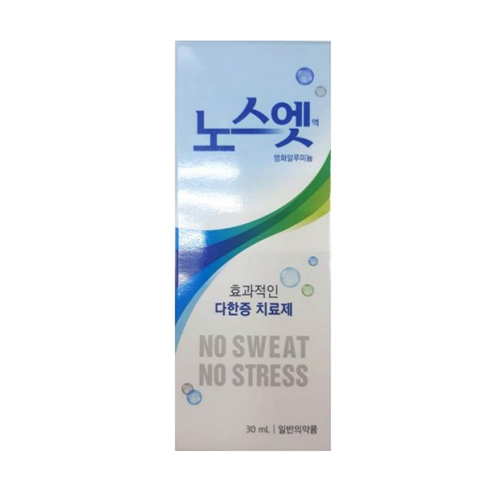 No sweat no stress. "[Sinsin Pharm  ] медицинский дезодорант Sinsin Pharm no Sweat no stress,  30мл". Корейский антиперспирант no Sweat no stress(Blue)(30ml). Корейский антиперспирант no Sweat no stress(Pink)(30ml). Дезодорант-шарик no Sweat no stress против потливости 30мл.