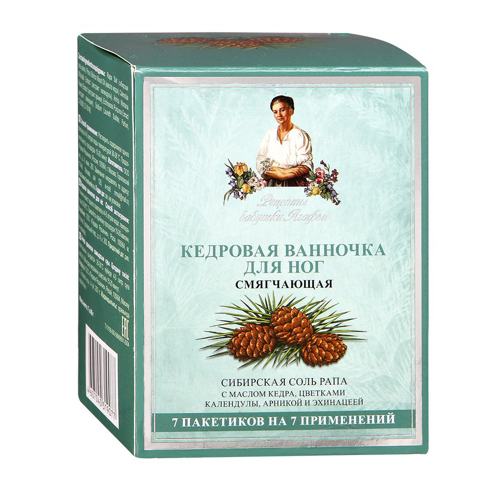 Рецепты Бабушки Агафьи Купить В Спб