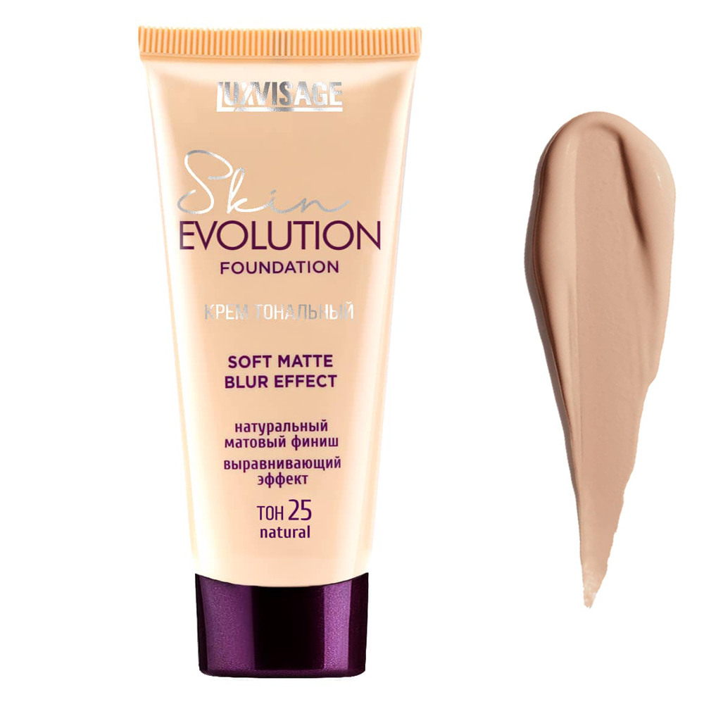 Тон 25. LUXVISAGE тональный крем Skin Evolution. Lux visage крем тональный Skin Evolution Soft Matte Blur Effect 35 warm Beige. Skin Evolution Soft Matte Blur Effect оттенки. LUXVISAGE крем тональный Skin Evolution Soft Matte Blur Effect , 35гр.