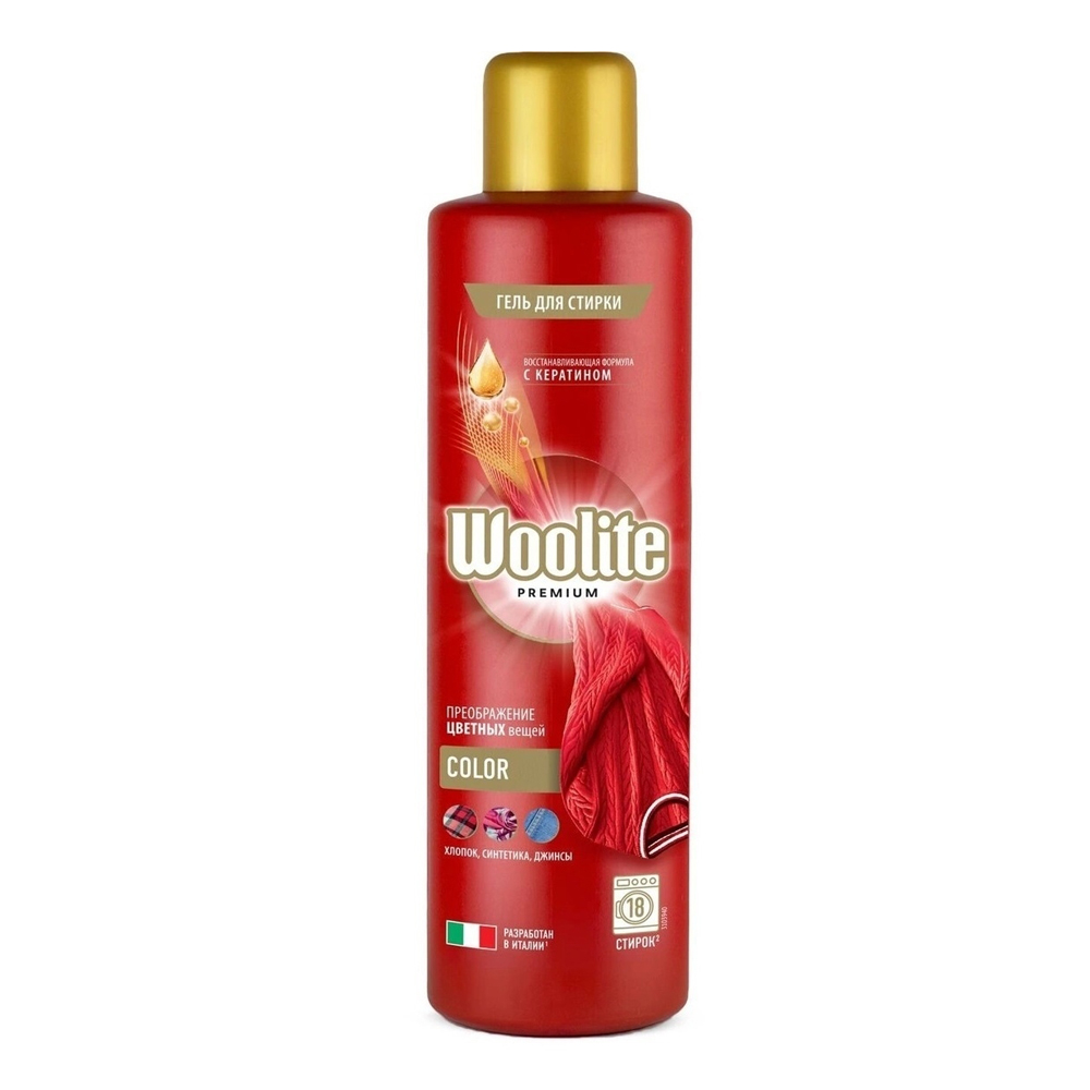 Гель premium. Гель Woolite Premium. Гель для стирки Woolite Premium Color. Woolite Premium Color гель для стирки белья и одежды 450мл. Ср во жидкое для стирки Woolite 900 мл.