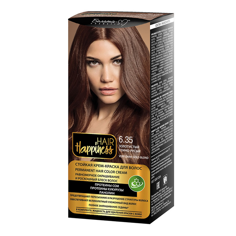 Краска темно русый. Hair Happiness крем-краска. Hair Happiness крем-краска д/волос. Золотисто коричневый Белита 03. Краска для волос золотистый русый.