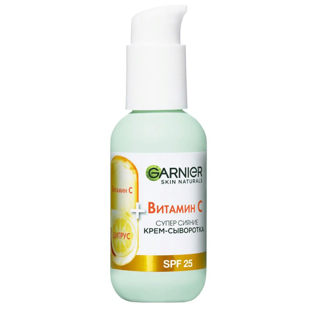 Гарньер эмульсия. Крем гарньер с витамином с. Garnier Vitamin c Serum. Garnier сыворотка крем с витамином с для лица супер сияние. Garnier сыворотка для лица.